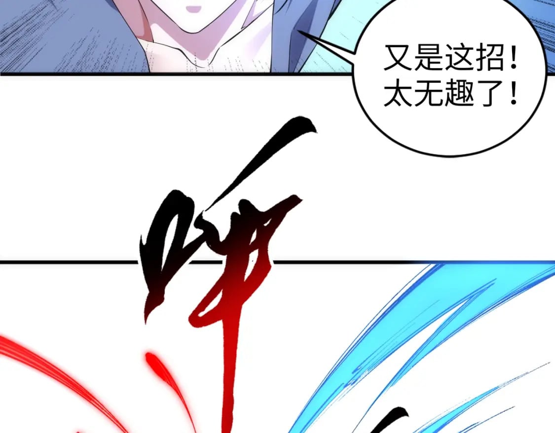 第75话 以一敌众77
