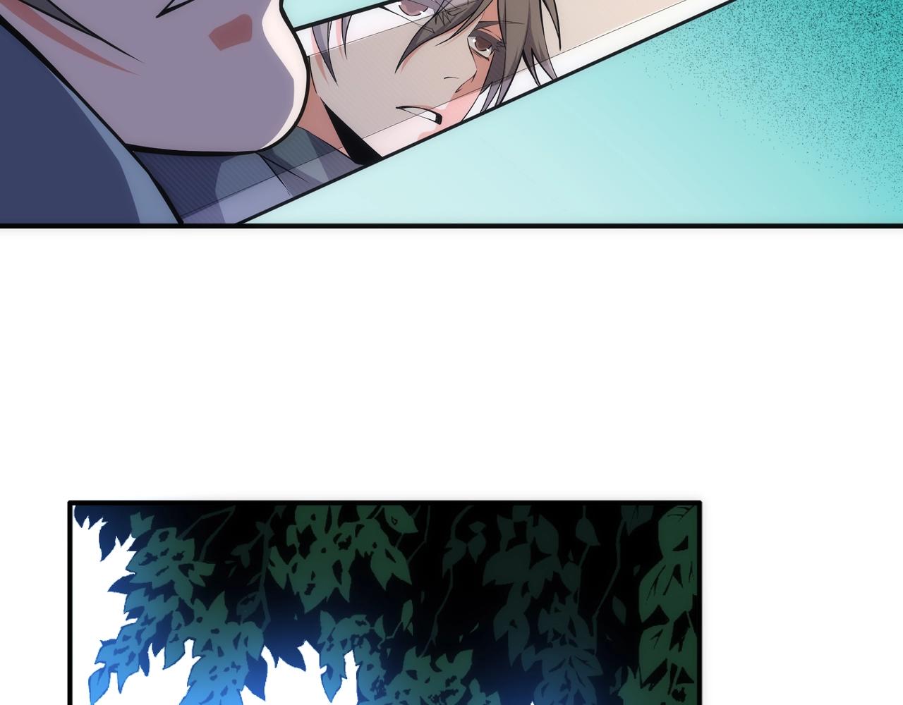 第46话 坏女人的试探？77