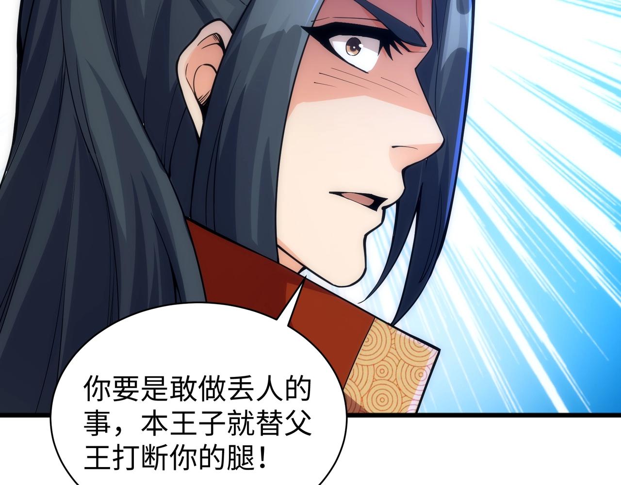 第7话 古剑沉渊126