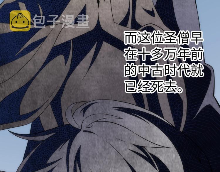 第3话 时空晶石127