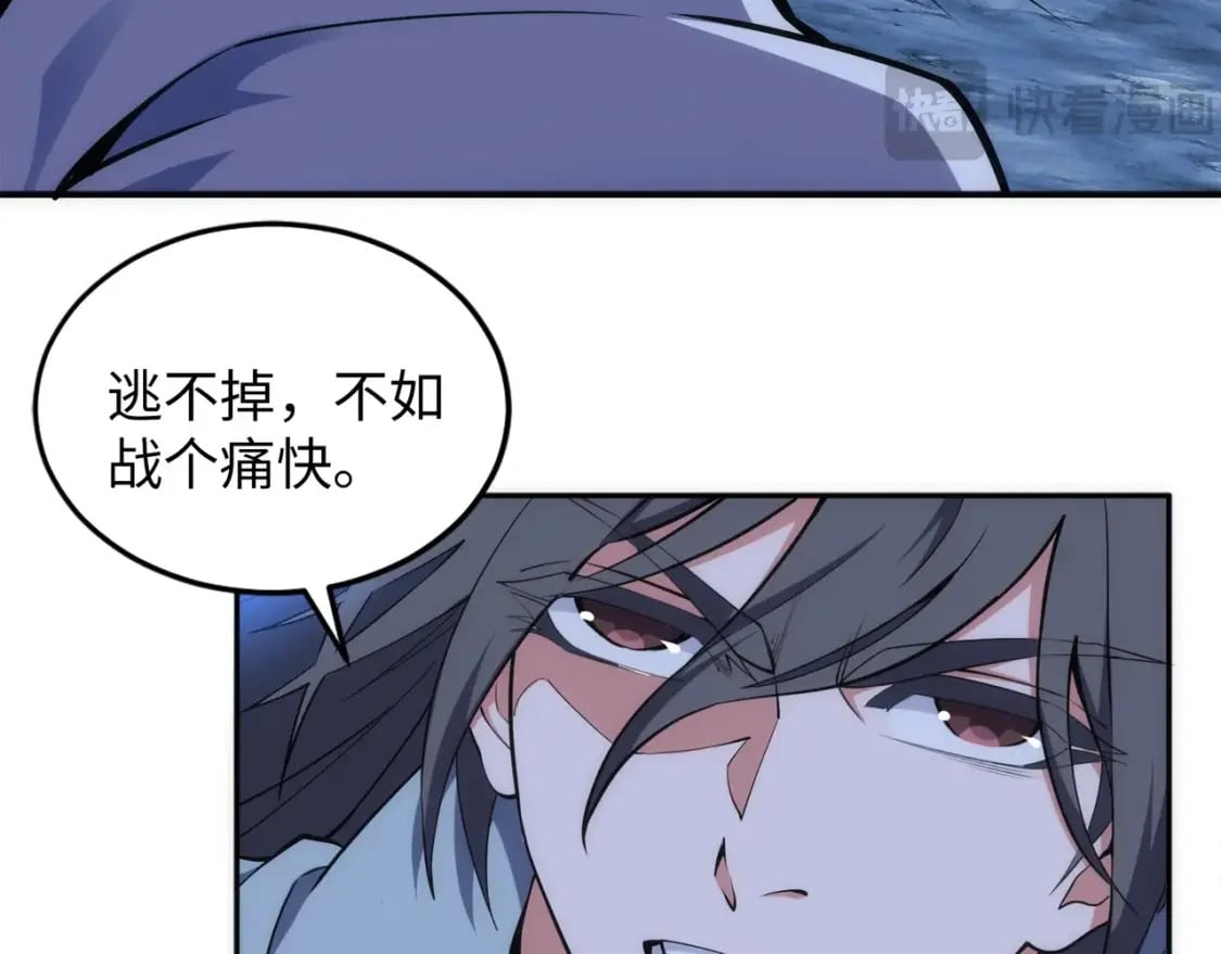 第94话 烈焰朱雀阵27