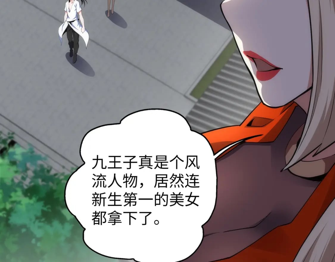 第81话 天字第一号学姐58
