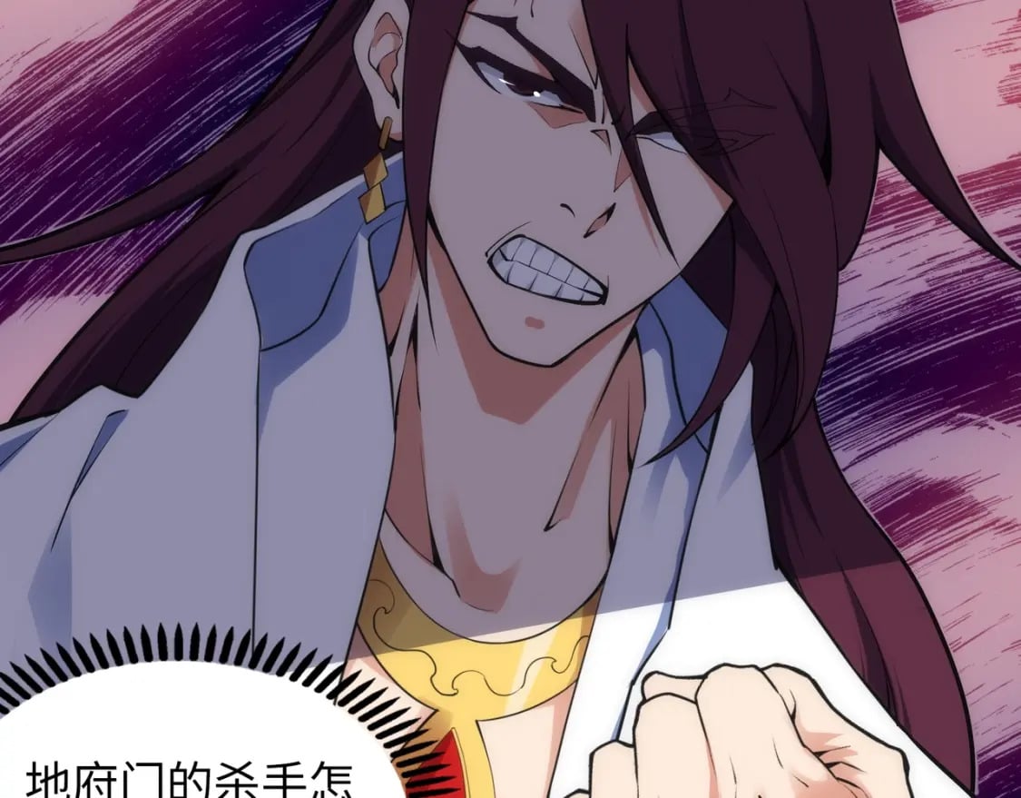 第85话 全力展示86