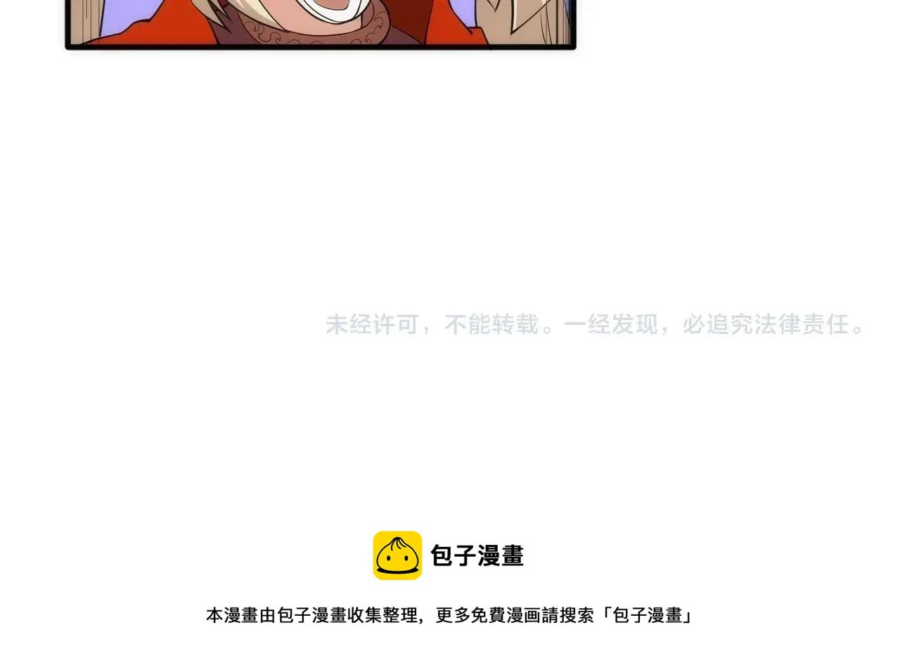 第70话 约战决斗73