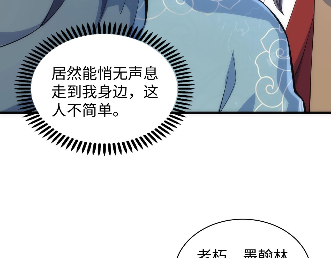 第7话 古剑沉渊8