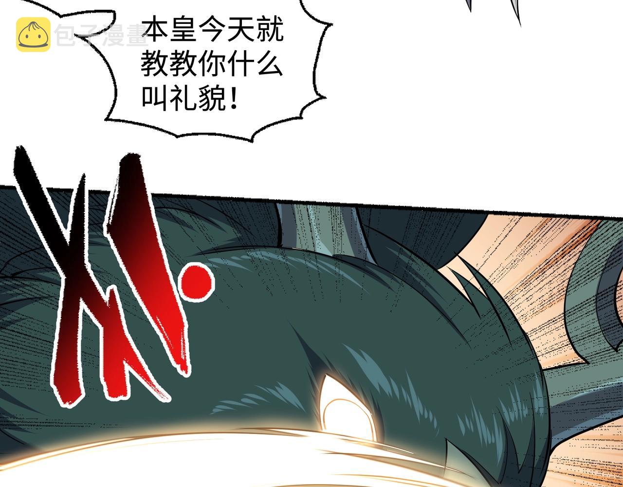 第54话 交手霍星68