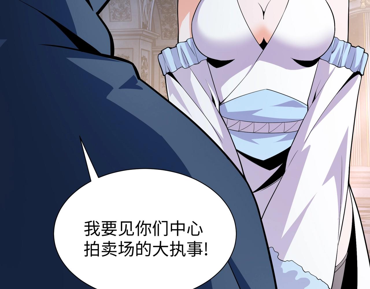 第5话 灵级剑法58