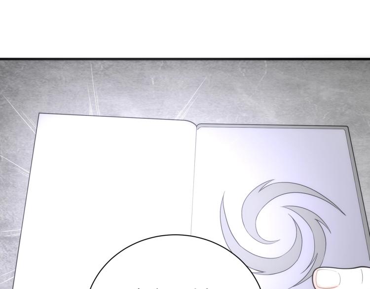第3话 时空晶石123