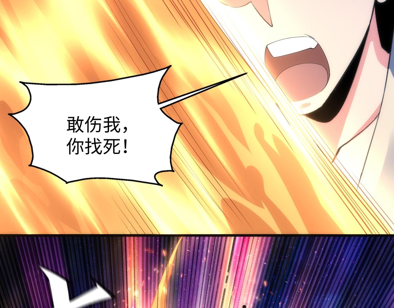 第17话 势均力敌63