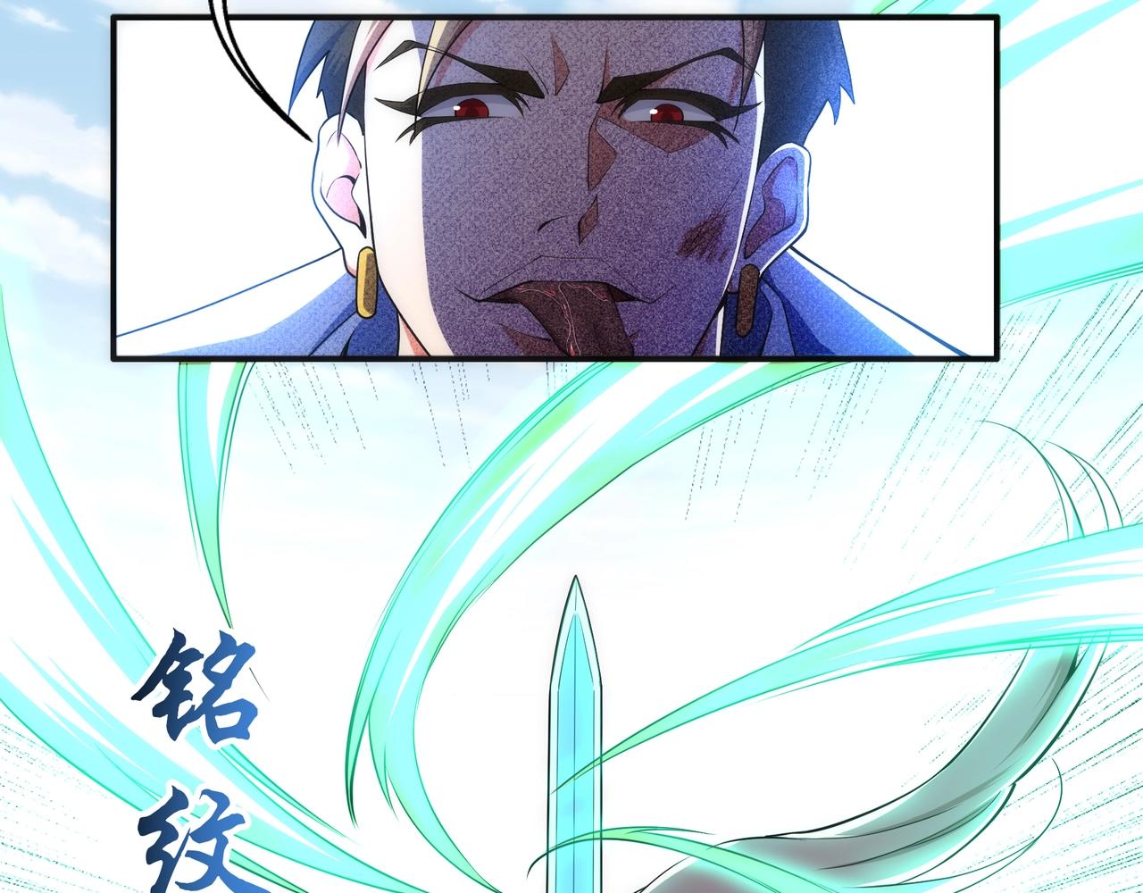 第50话 下地狱吧15