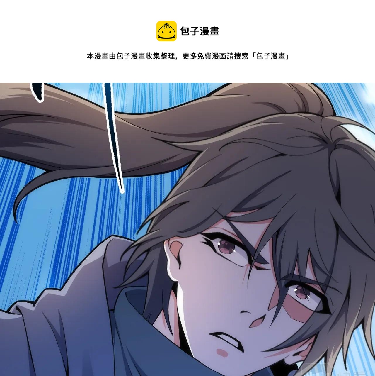 第24话 柳承风72