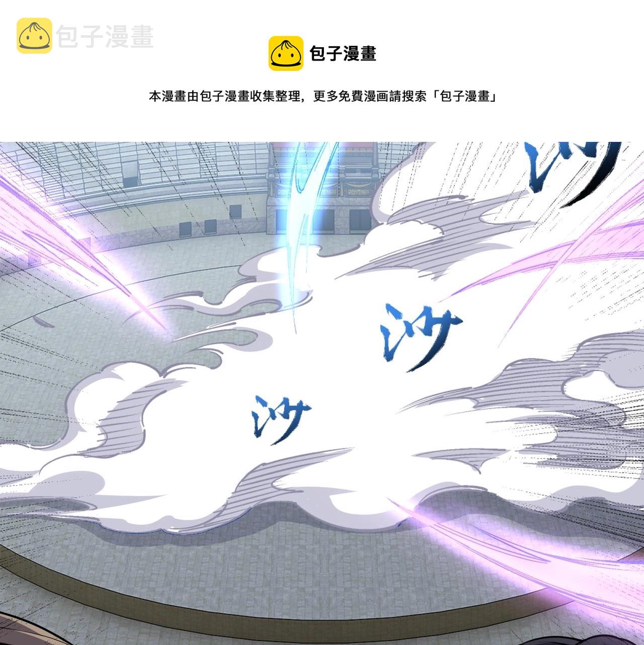 第25话 败柳乘风28