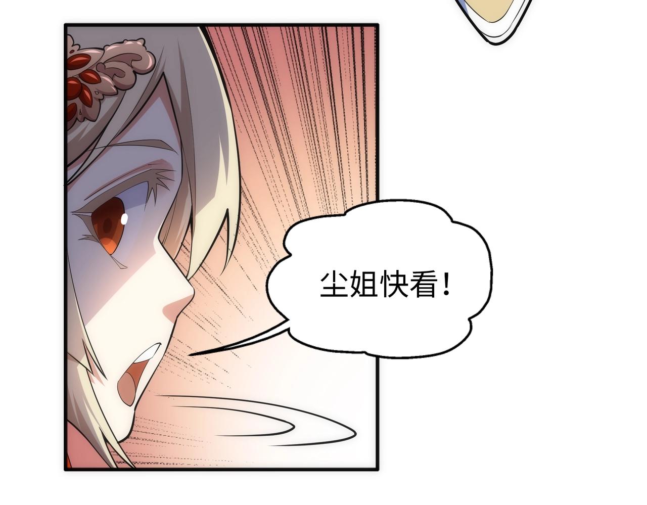 第61话 古今强者之战42