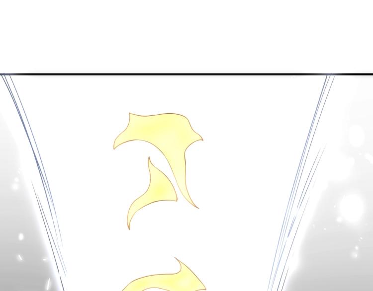 第3话 时空晶石74