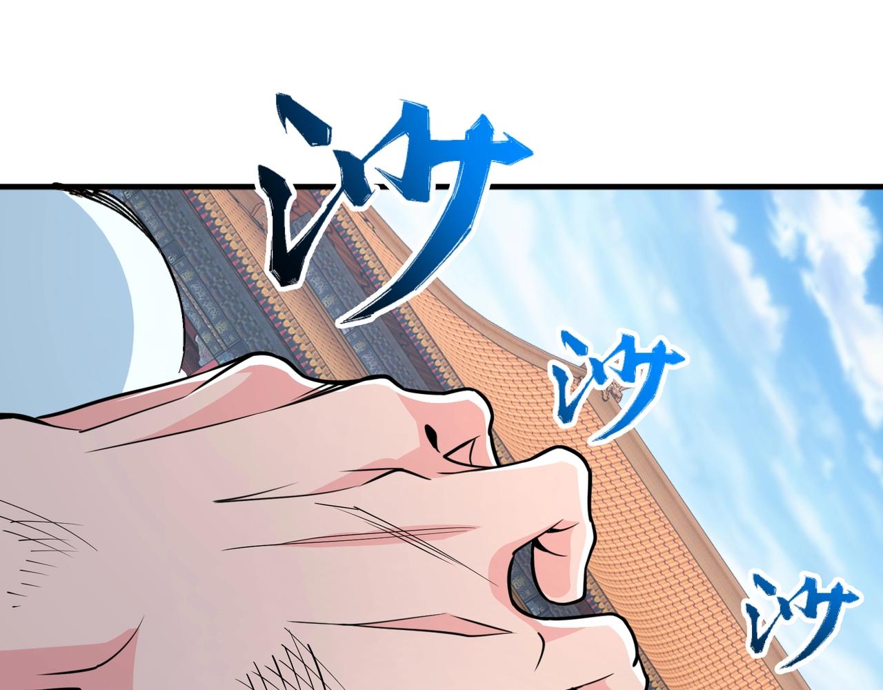 第34话 以下克上88