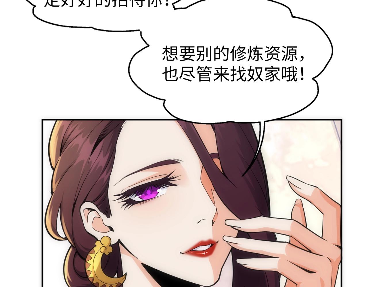 第7话 古剑沉渊135