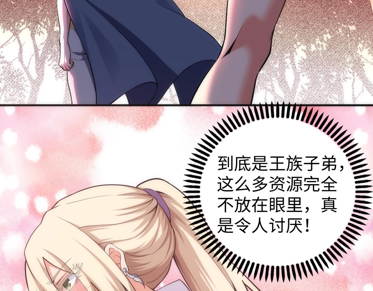 第57话 猎物与猎人69