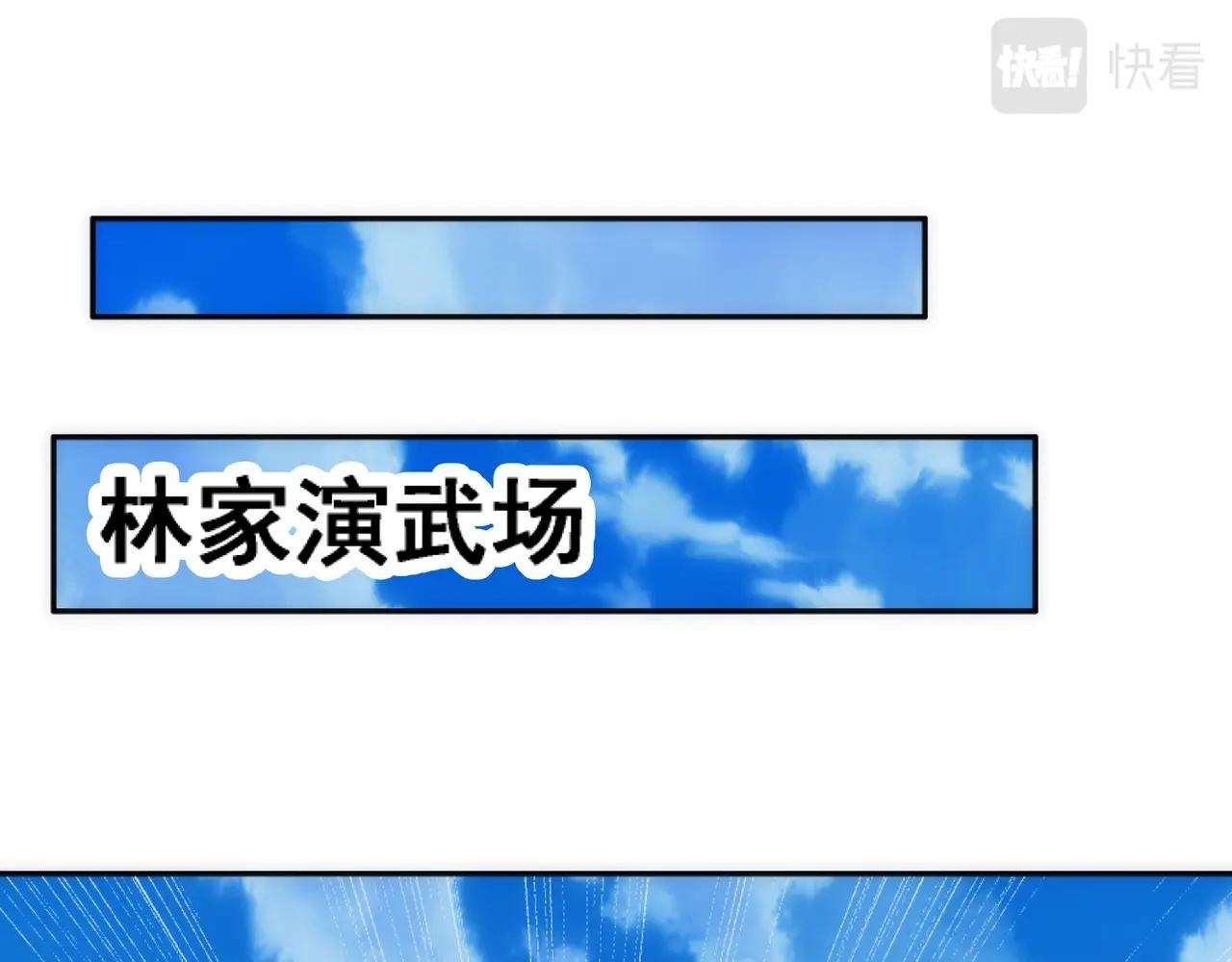 第8话 整装待发46