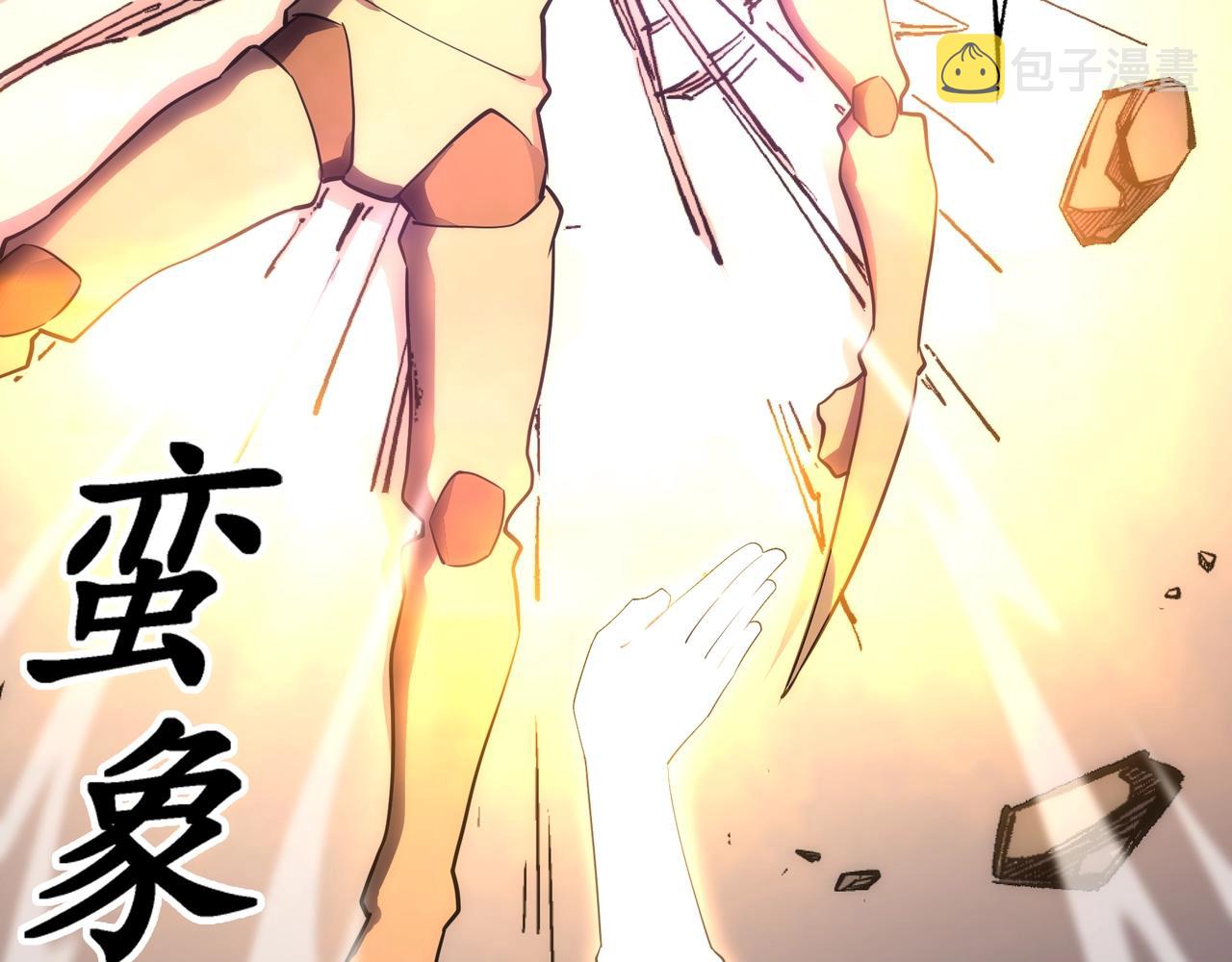 第63话 师姐们的不怀好意61