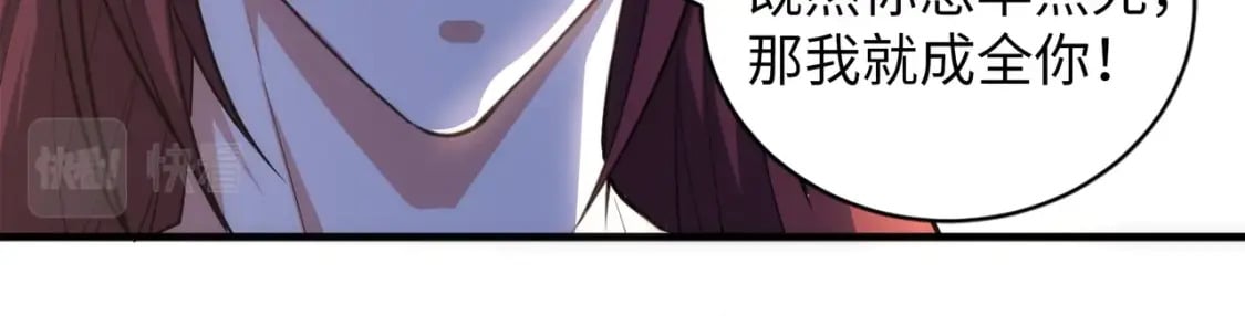 第77话 神秘女子10