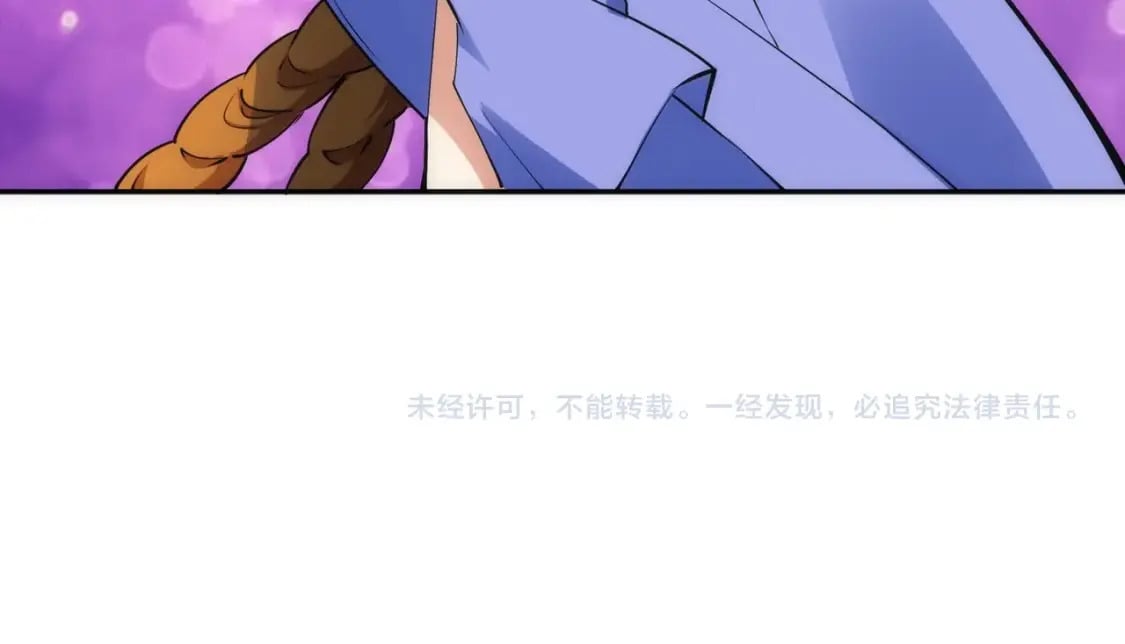 第90话 师姐是郡主？！70