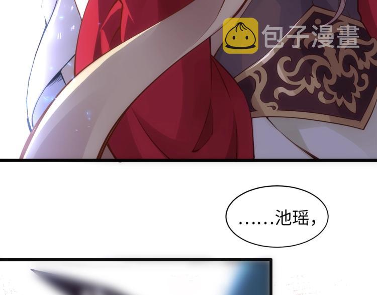 第1话 帝子重生42
