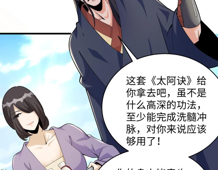 第4话 林家风波142