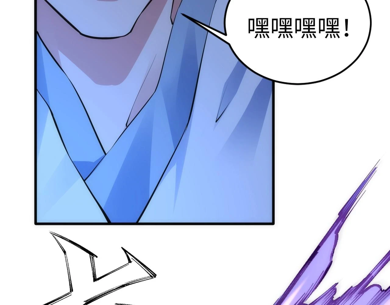 第67话 四哥张若初70