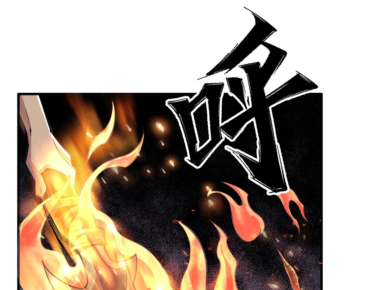 第16话 荣耀之战74