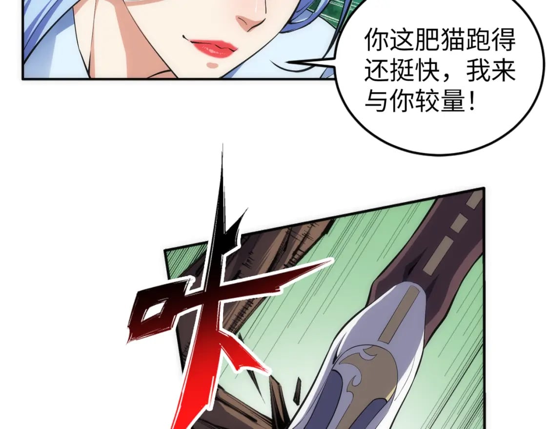 第93话 当世奇才27