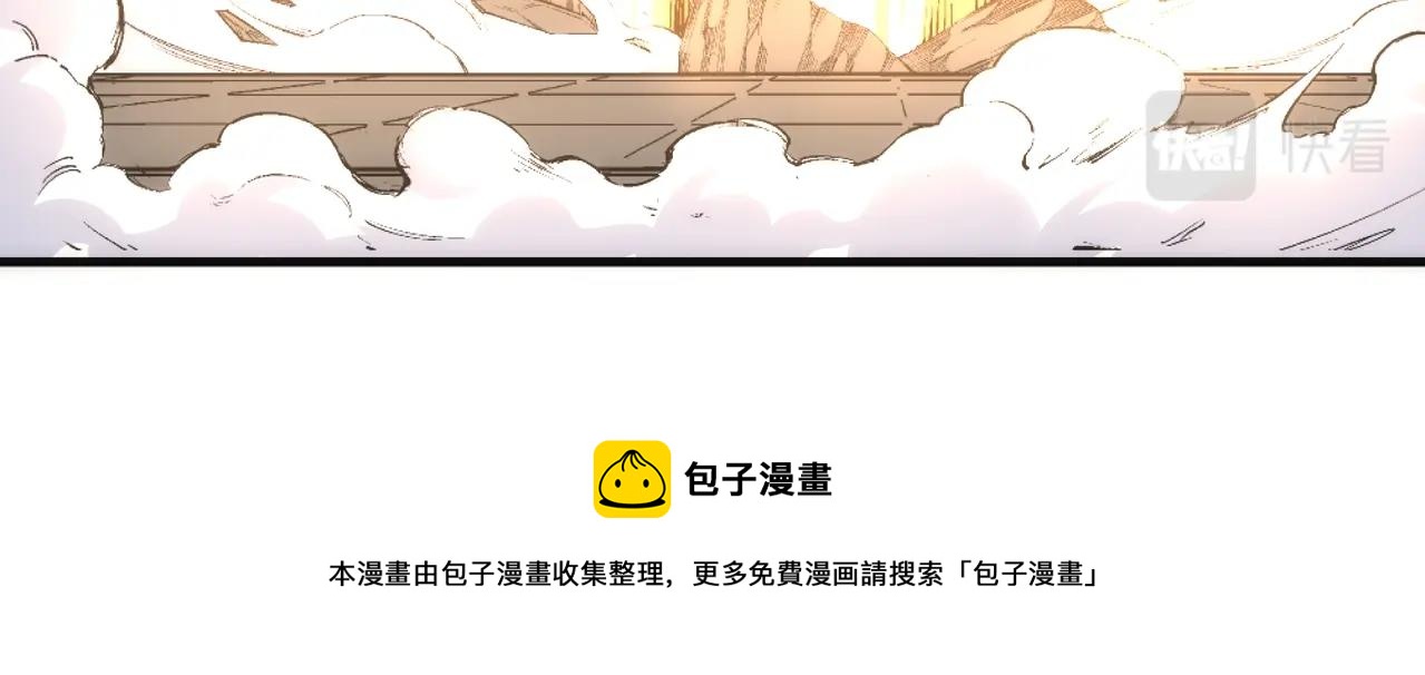 第23话 擂台劲敌80