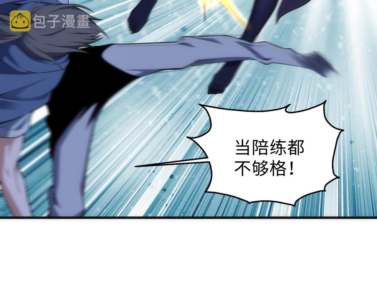 第30话 战玄极境61