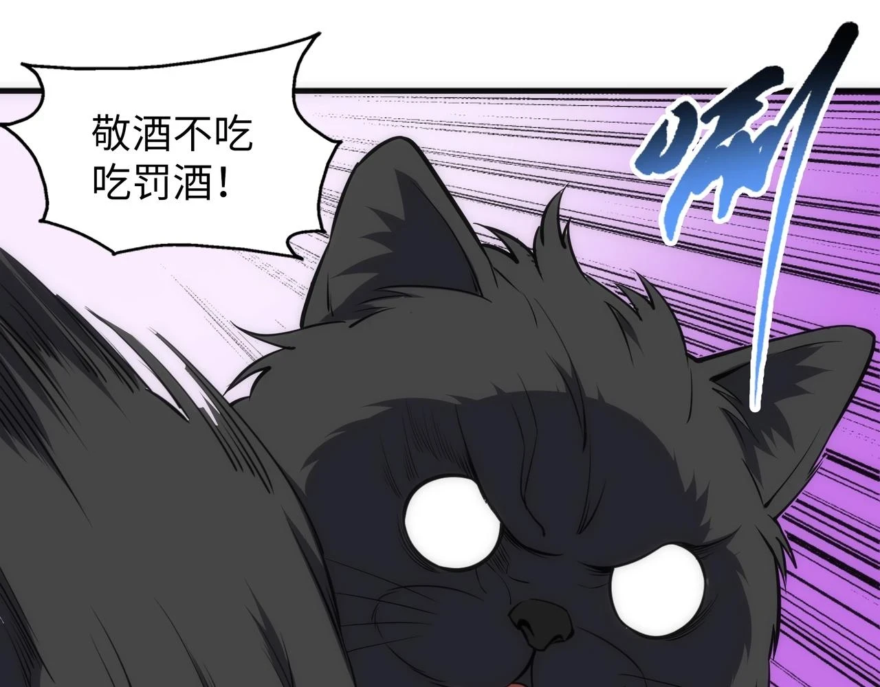 第71话 麻烦上门46
