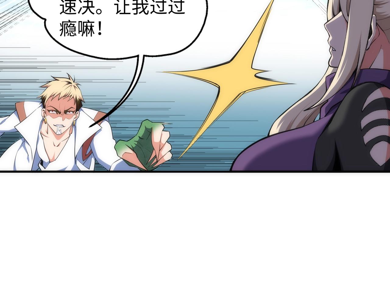 第49话 陷入重围72