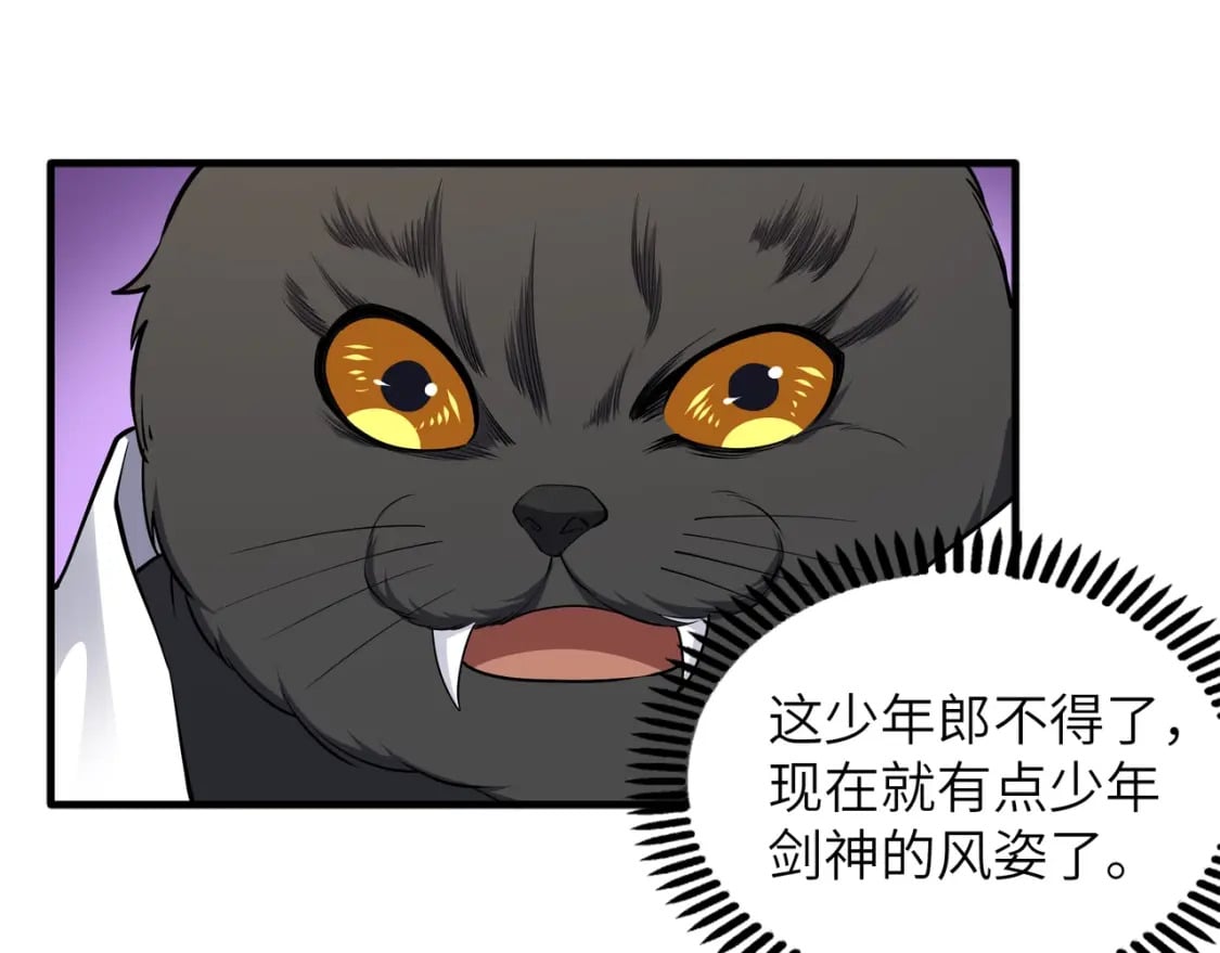 第74话 拷打坏女人46
