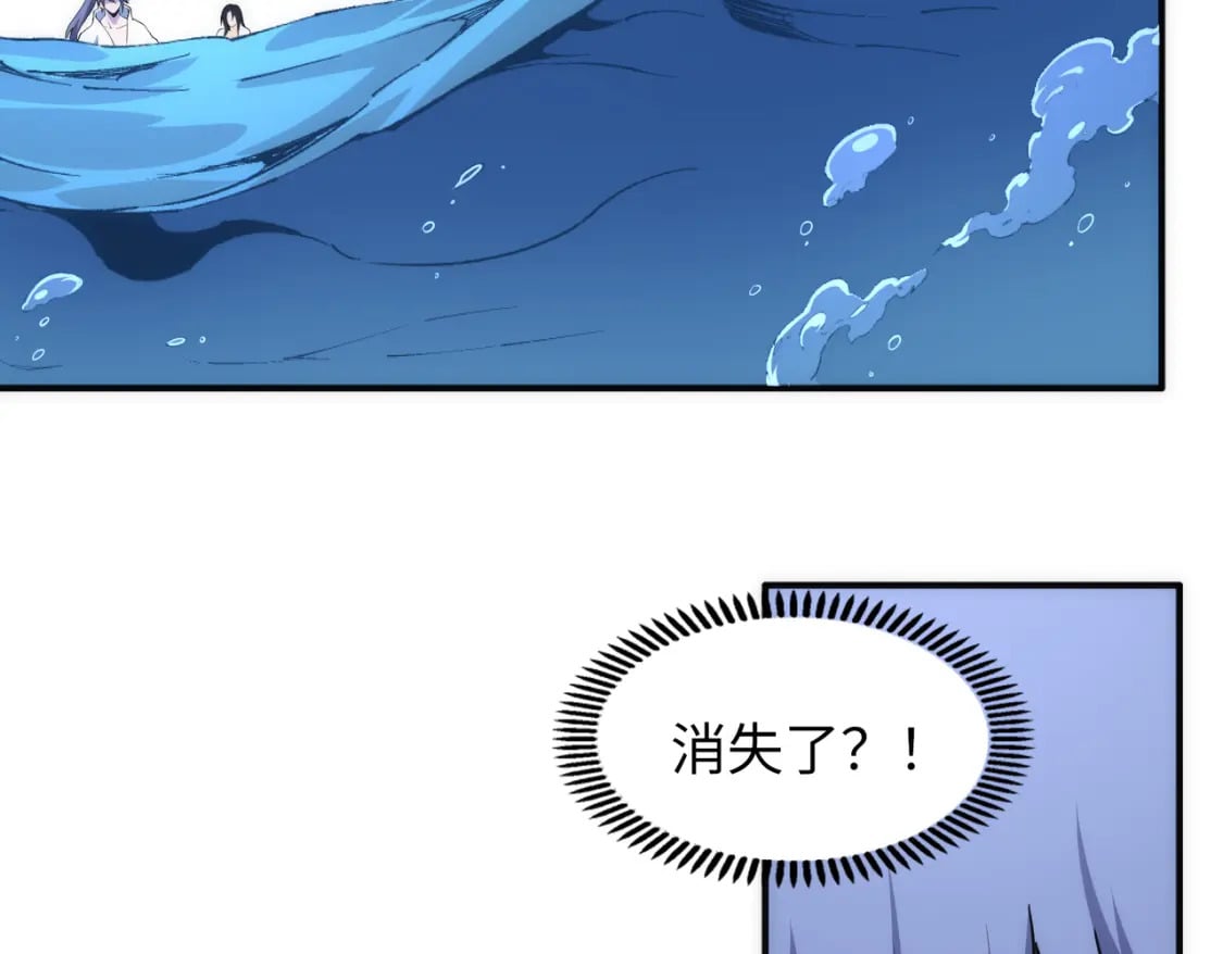 第87话 精神力修炼57