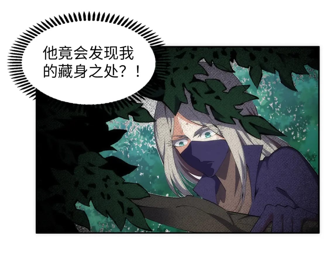 第90话 师姐是郡主？！11