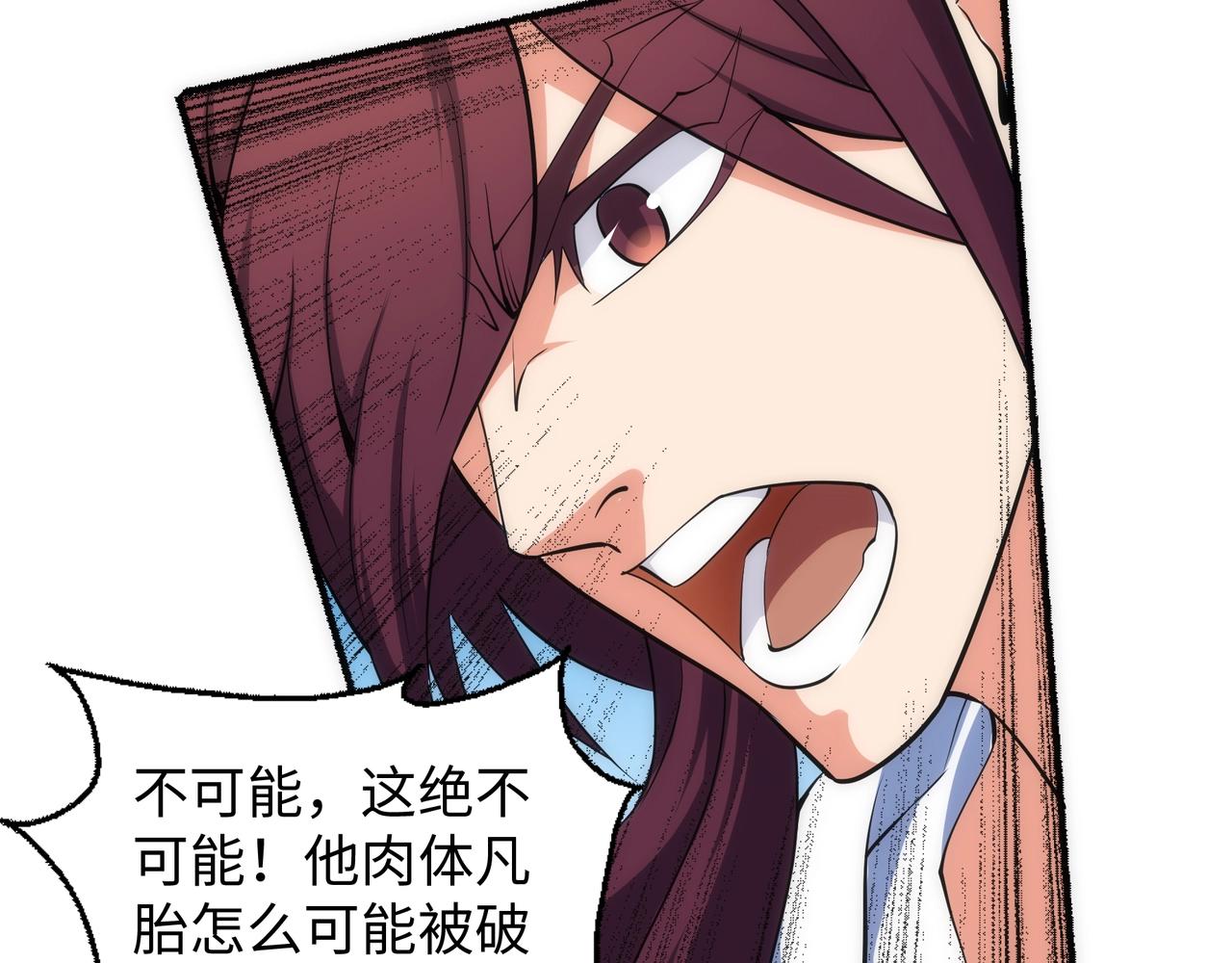 第53话 冰火麒麟甲71