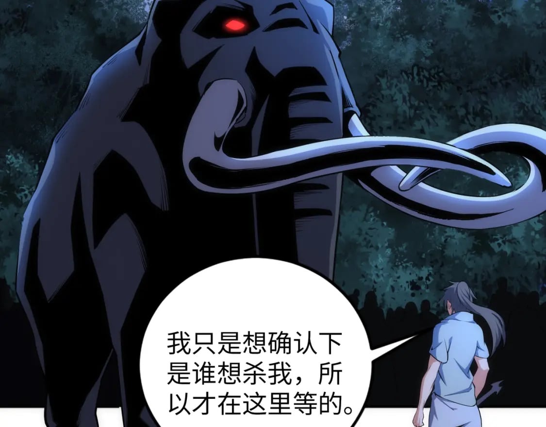 第94话 烈焰朱雀阵37