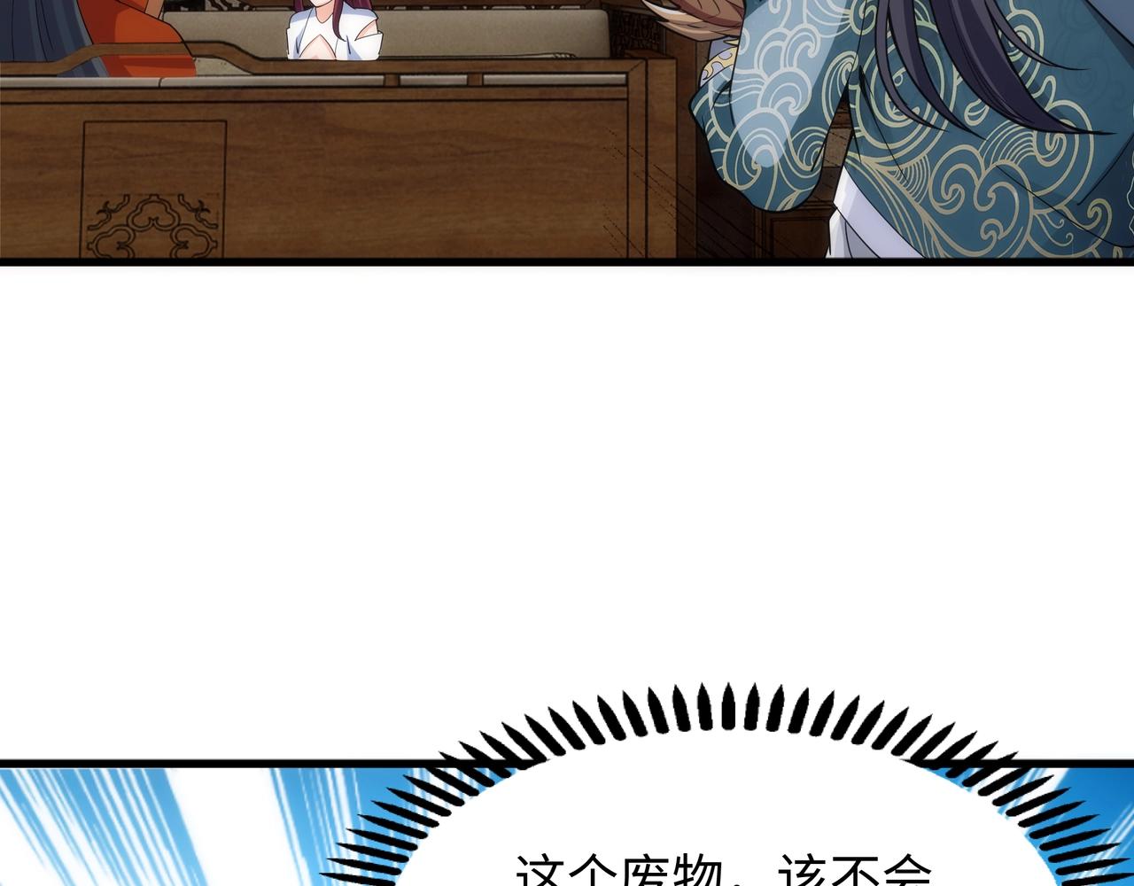 第7话 古剑沉渊124