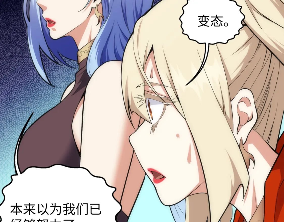 第85话 全力展示36