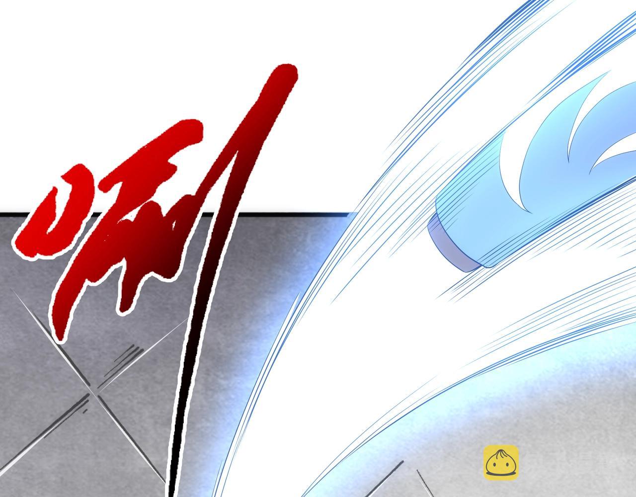 第19话 屠天杀地之皇106