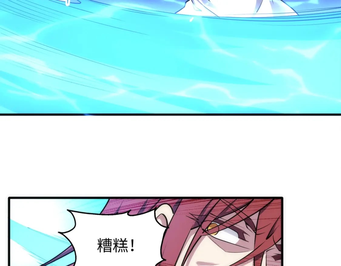 第79话 剑随心走高阶境界62