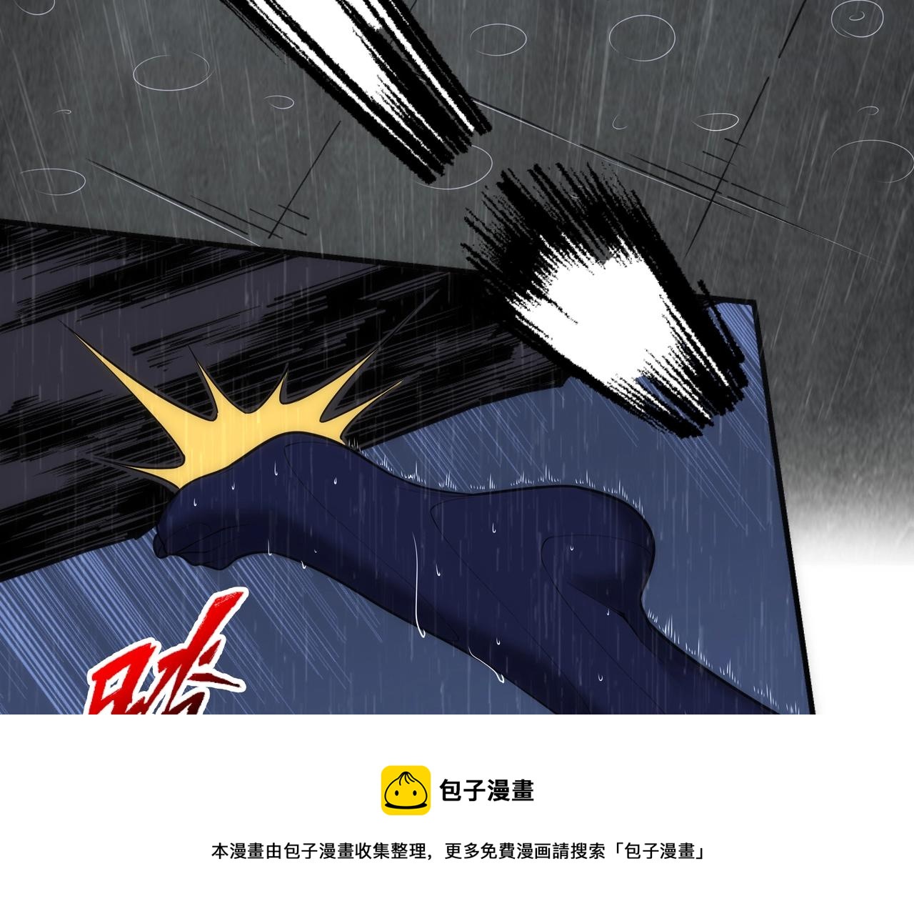第30话 战玄极境30