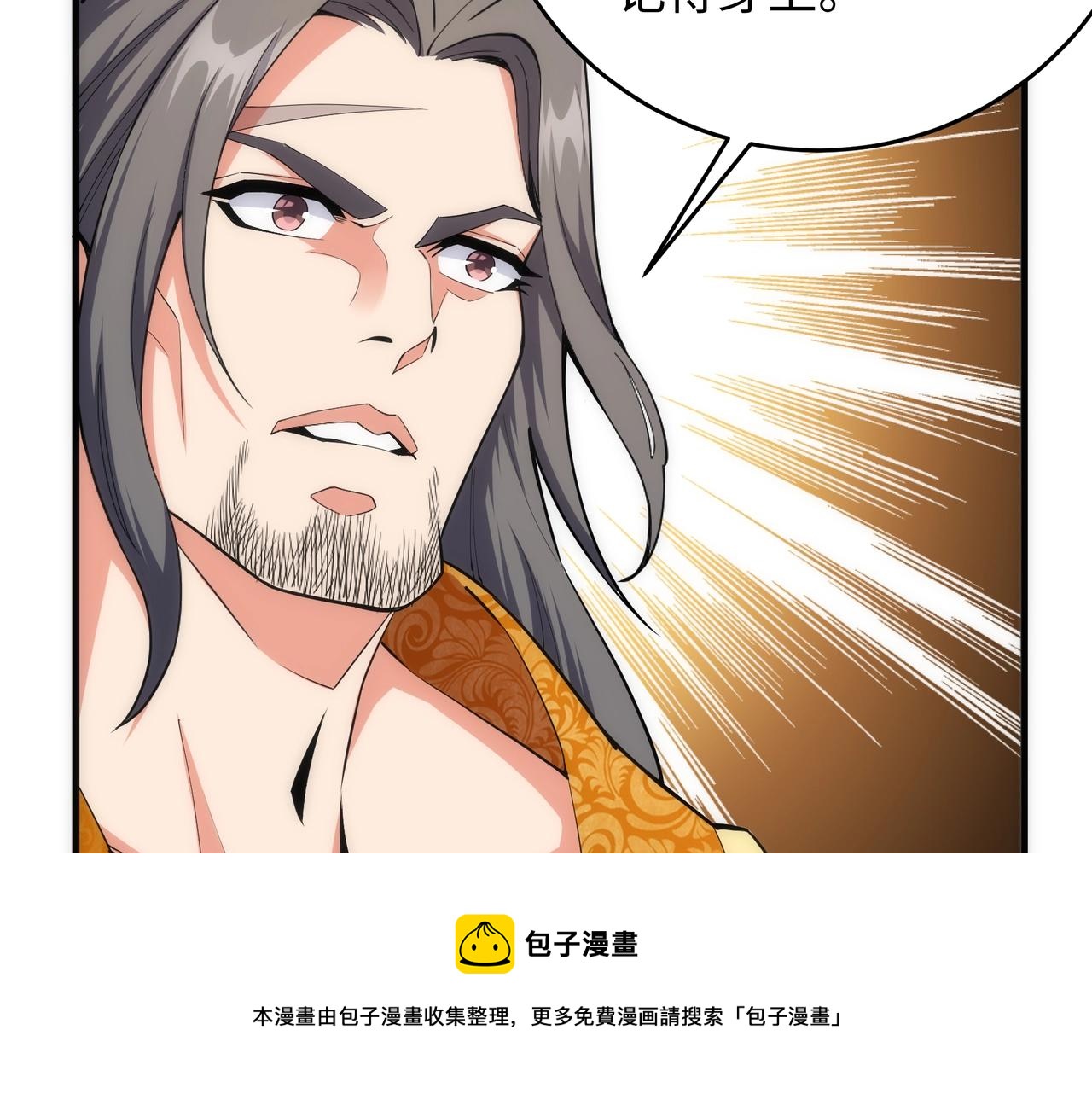 第26话 林家天才30