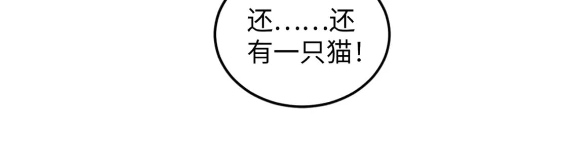 第92话 御风飞龙影70