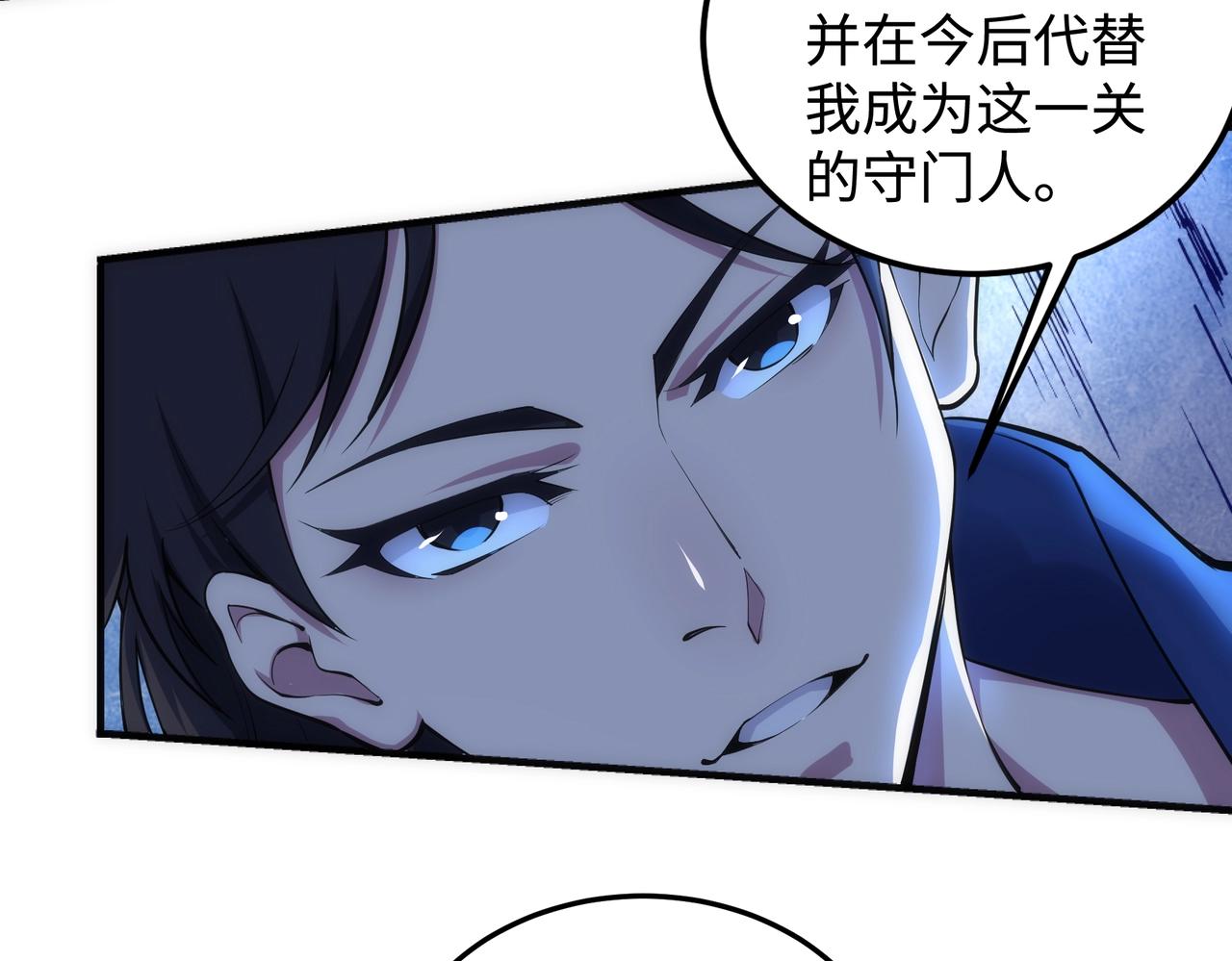 第59话 玄极境最强65