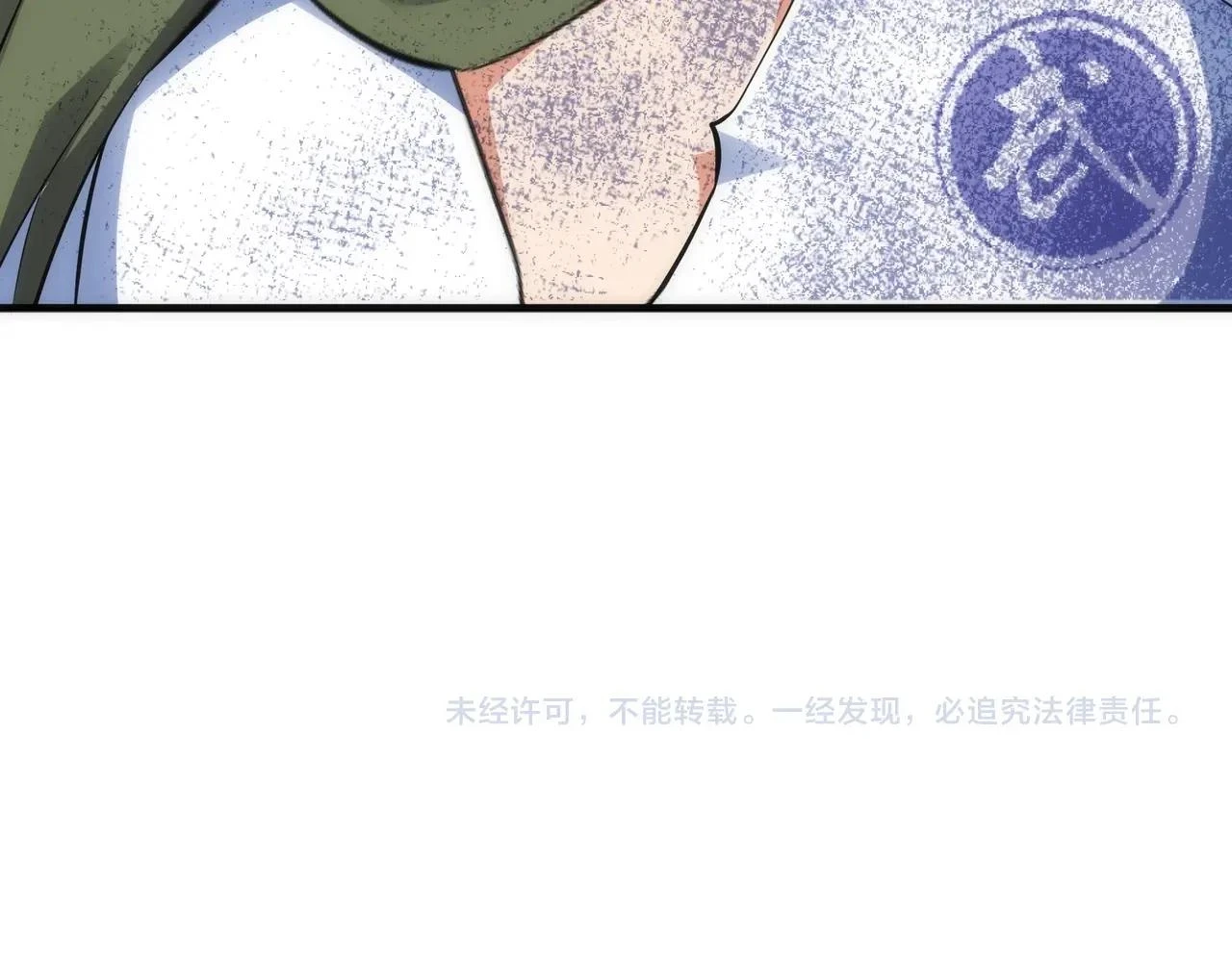 第68话 强势出手71