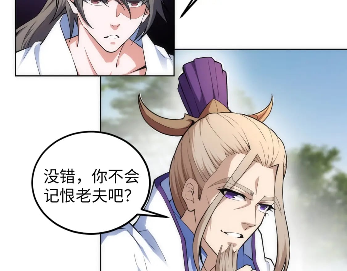 第81话 天字第一号学姐12