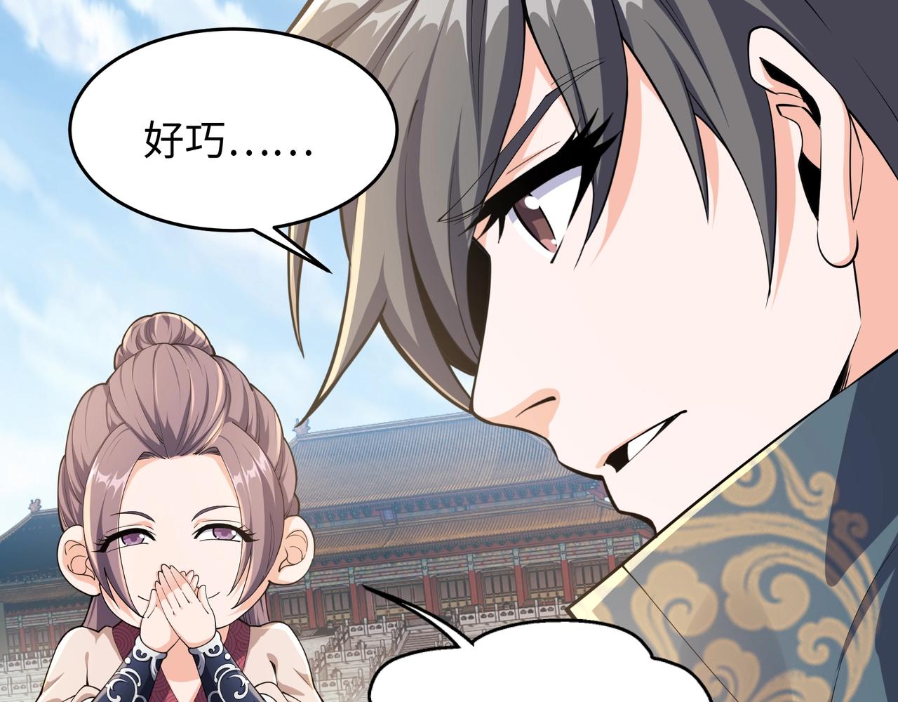 第14话 战林泞姗23